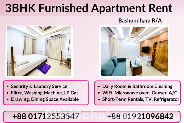 Furnished 3BHK Serviced Apartment RENT In Bashundhara R/A